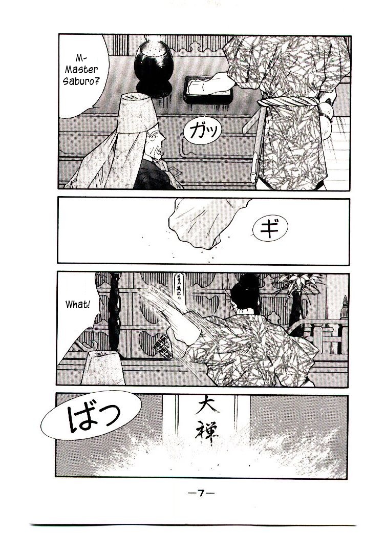Mutsu Enmei Ryuu Gaiden - Shura no Toki Chapter 11.1-1 page 9 - Vol.11 Chapter 1.1: Storm Brewing from Owari