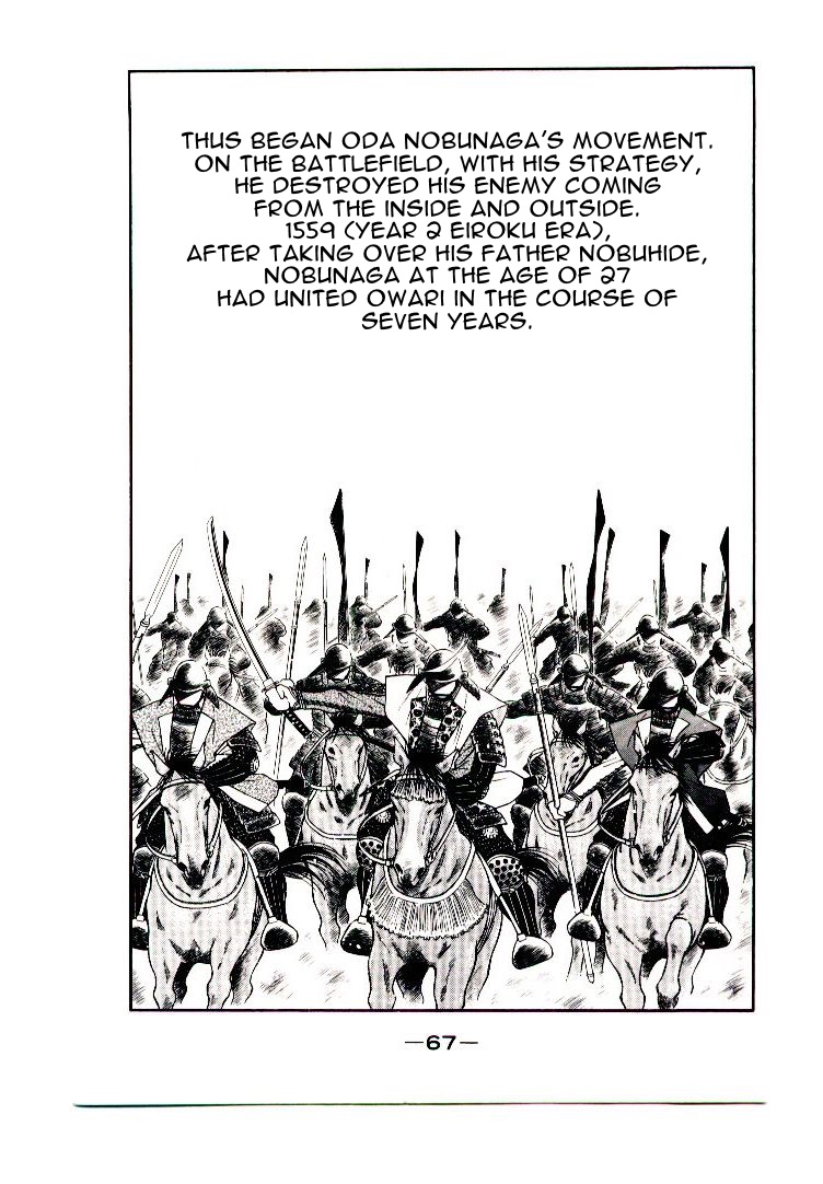 Mutsu Enmei Ryuu Gaiden - Shura no Toki Chapter 11.1-2 page 1 - Vol.11 Chapter 1.2: Storm Brewing from Owari