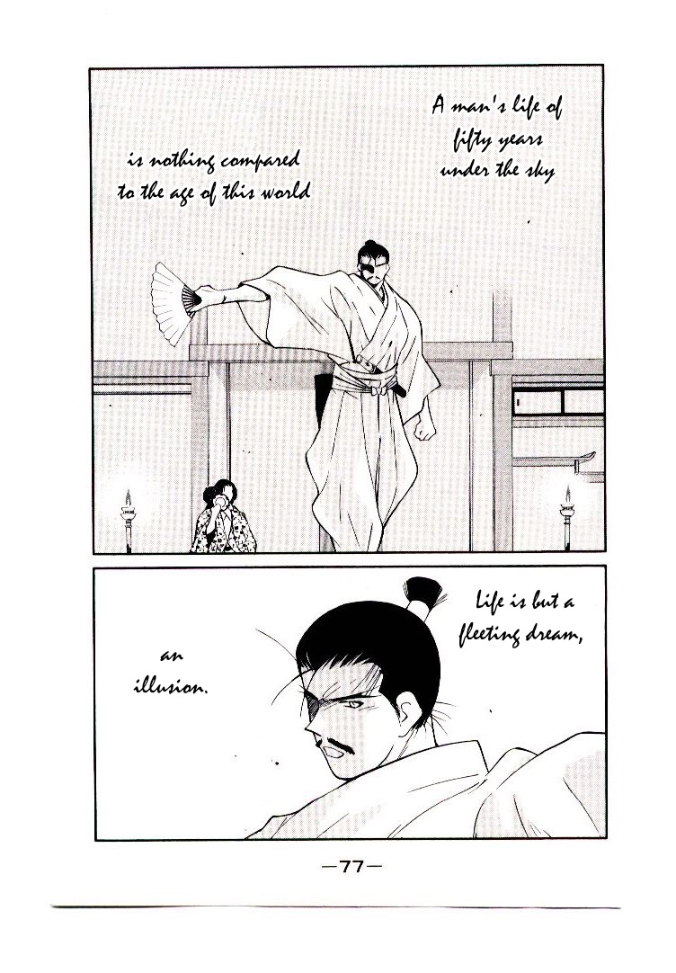 Mutsu Enmei Ryuu Gaiden - Shura no Toki Chapter 11.1-2 page 11 - Vol.11 Chapter 1.2: Storm Brewing from Owari