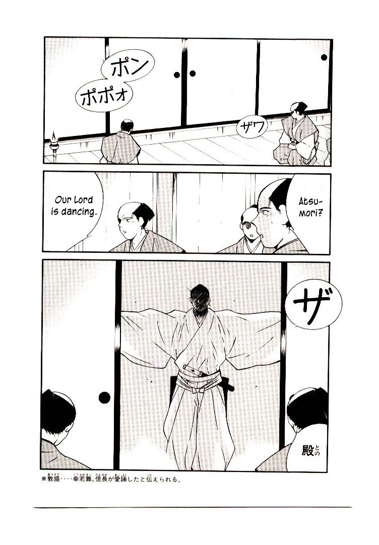 Mutsu Enmei Ryuu Gaiden - Shura no Toki Chapter 11.1-2 page 12 - Vol.11 Chapter 1.2: Storm Brewing from Owari