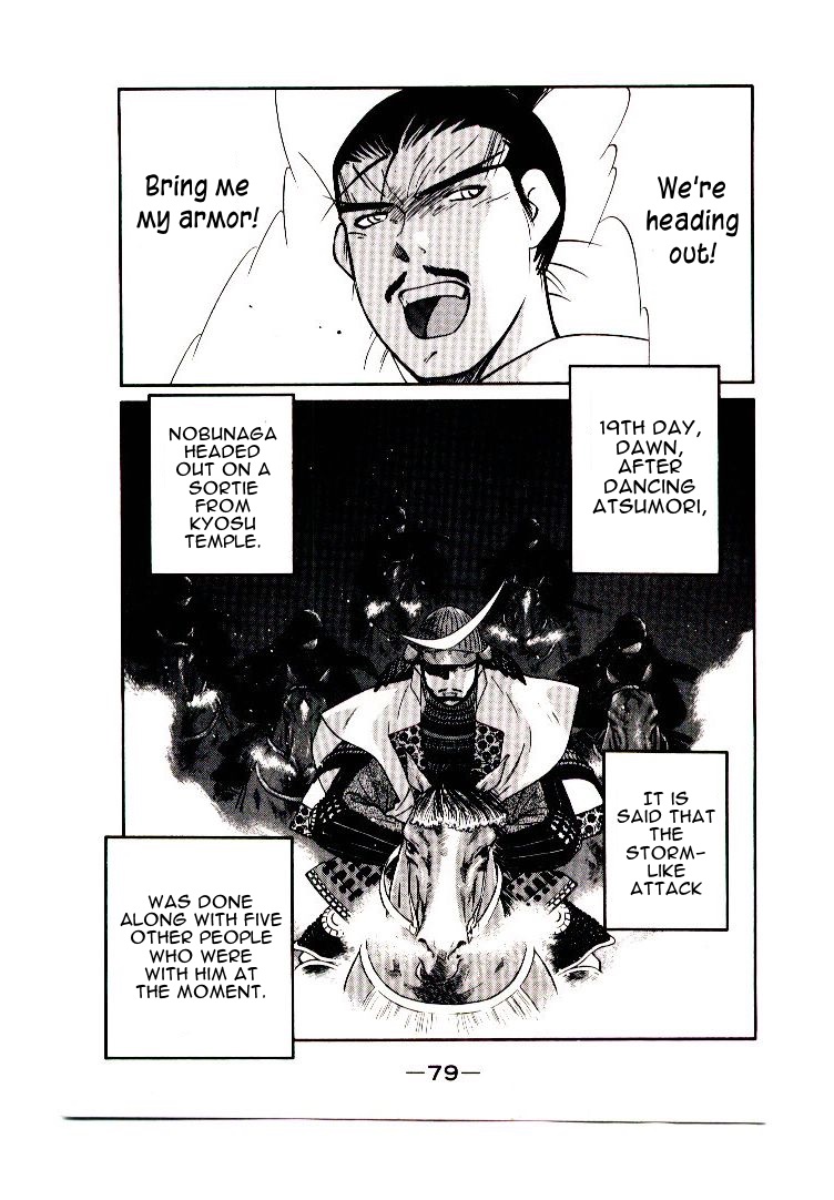 Mutsu Enmei Ryuu Gaiden - Shura no Toki Chapter 11.1-2 page 13 - Vol.11 Chapter 1.2: Storm Brewing from Owari