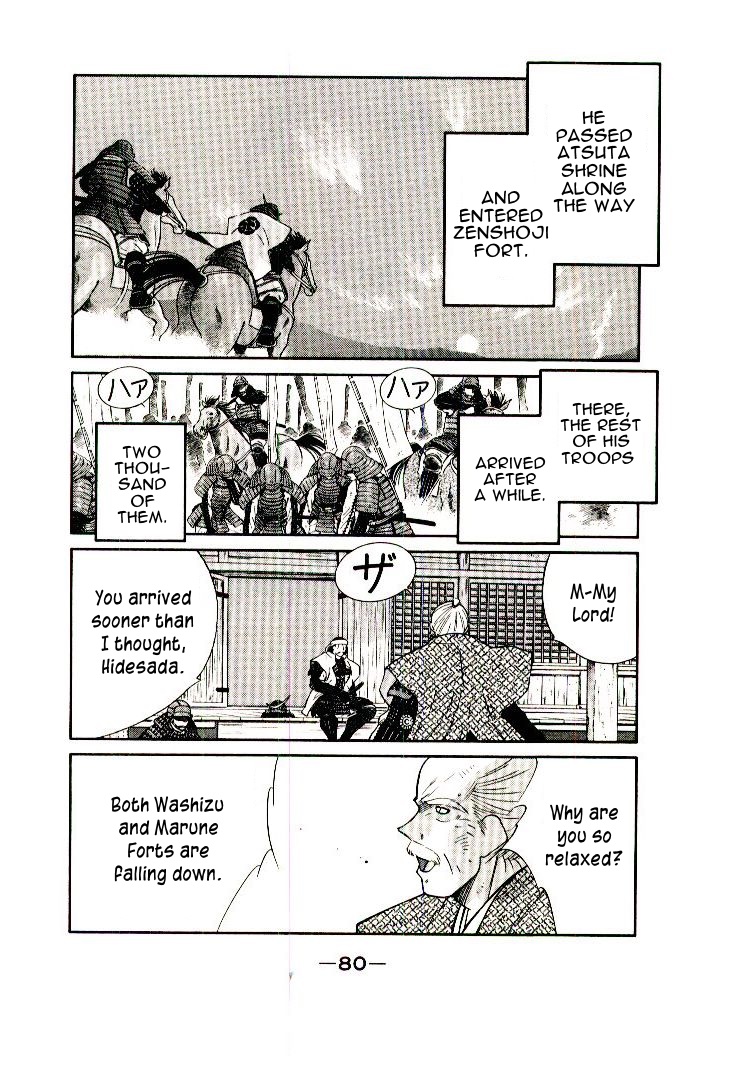 Mutsu Enmei Ryuu Gaiden - Shura no Toki Chapter 11.1-2 page 14 - Vol.11 Chapter 1.2: Storm Brewing from Owari