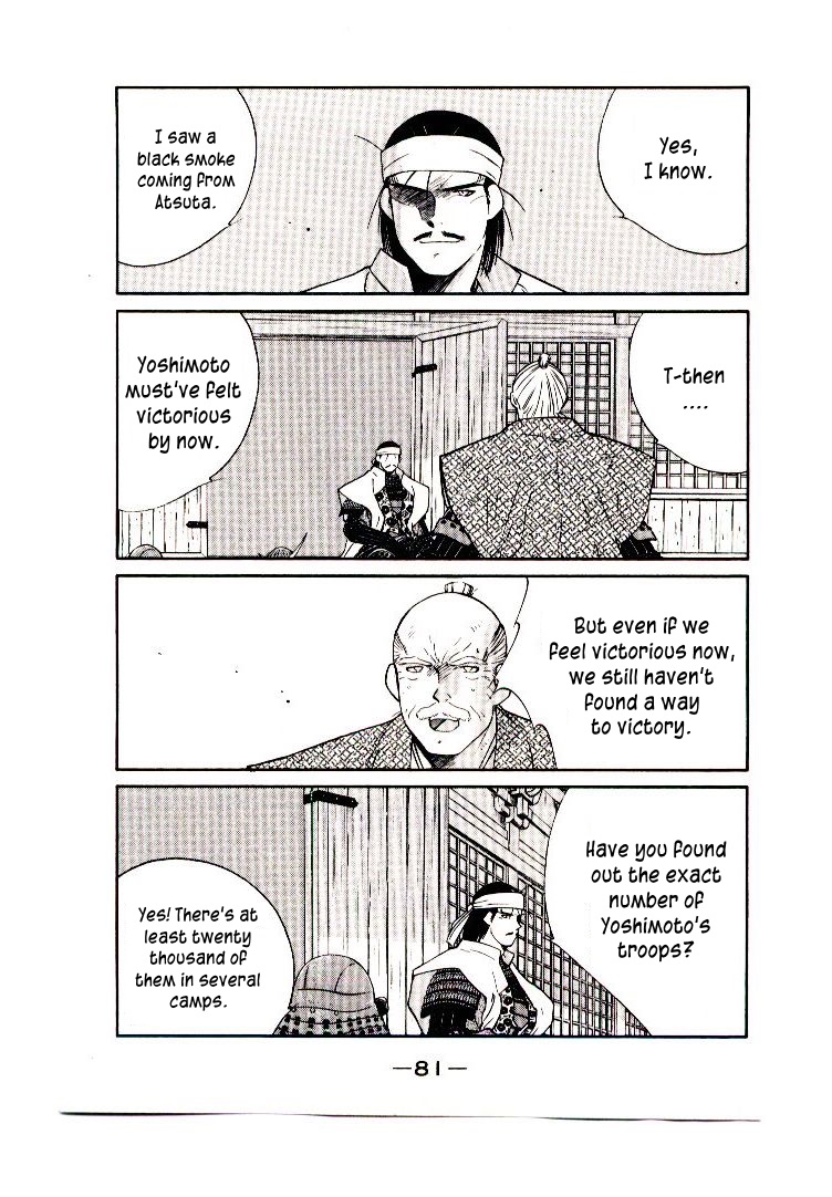 Mutsu Enmei Ryuu Gaiden - Shura no Toki Chapter 11.1-2 page 15 - Vol.11 Chapter 1.2: Storm Brewing from Owari
