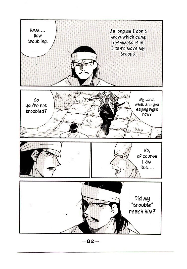 Mutsu Enmei Ryuu Gaiden - Shura no Toki Chapter 11.1-2 page 16 - Vol.11 Chapter 1.2: Storm Brewing from Owari