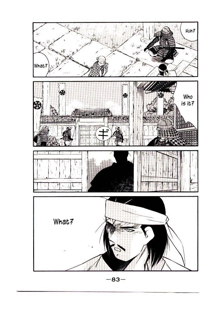 Mutsu Enmei Ryuu Gaiden - Shura no Toki Chapter 11.1-2 page 17 - Vol.11 Chapter 1.2: Storm Brewing from Owari
