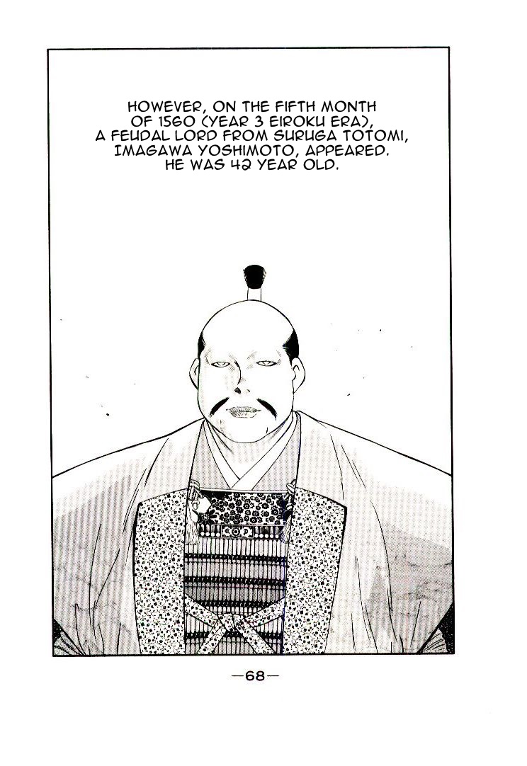 Mutsu Enmei Ryuu Gaiden - Shura no Toki Chapter 11.1-2 page 2 - Vol.11 Chapter 1.2: Storm Brewing from Owari