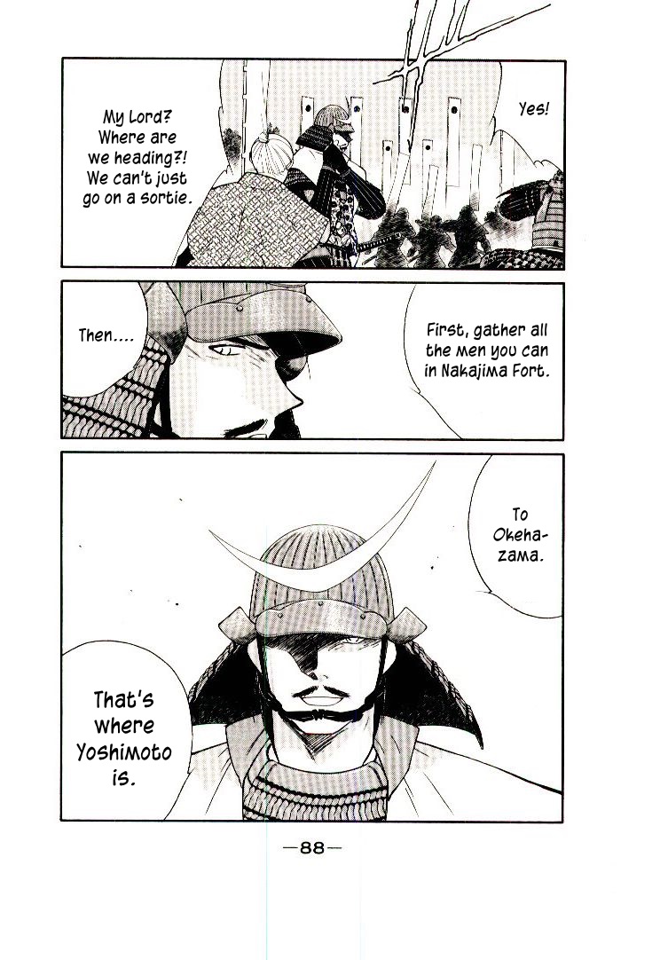 Mutsu Enmei Ryuu Gaiden - Shura no Toki Chapter 11.1-2 page 22 - Vol.11 Chapter 1.2: Storm Brewing from Owari