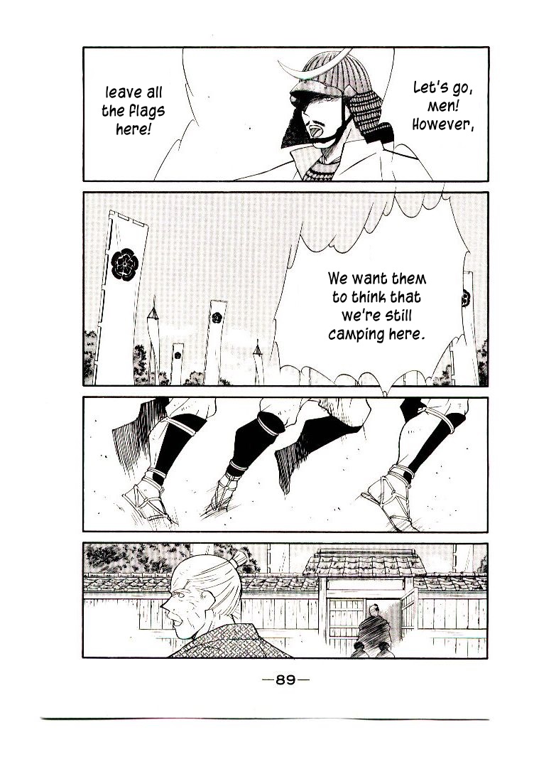 Mutsu Enmei Ryuu Gaiden - Shura no Toki Chapter 11.1-2 page 23 - Vol.11 Chapter 1.2: Storm Brewing from Owari