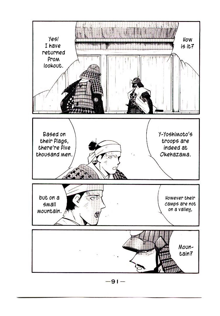 Mutsu Enmei Ryuu Gaiden - Shura no Toki Chapter 11.1-2 page 25 - Vol.11 Chapter 1.2: Storm Brewing from Owari