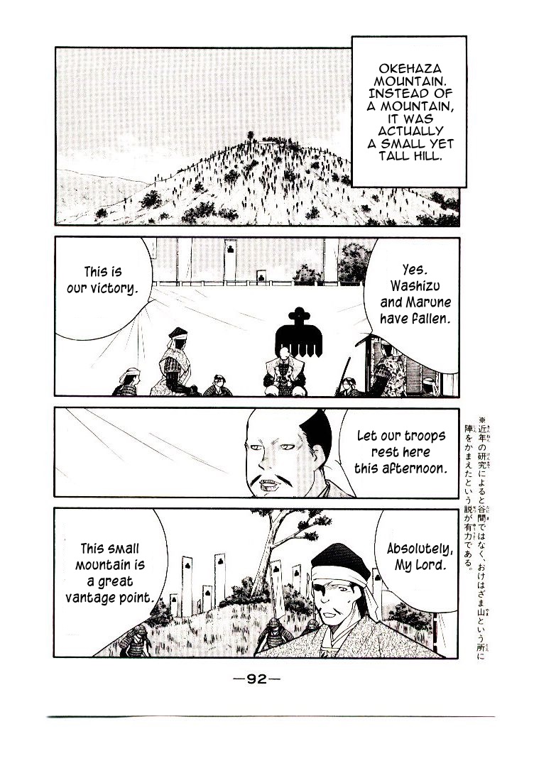 Mutsu Enmei Ryuu Gaiden - Shura no Toki Chapter 11.1-2 page 26 - Vol.11 Chapter 1.2: Storm Brewing from Owari