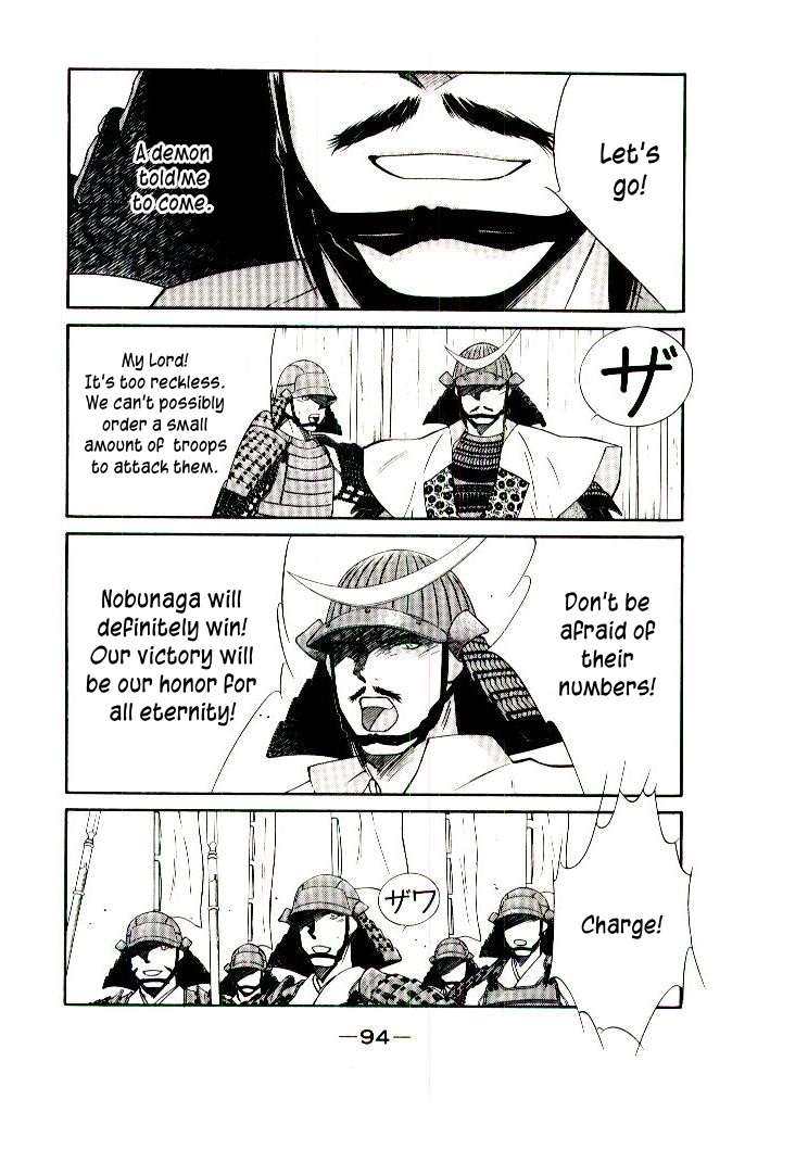 Mutsu Enmei Ryuu Gaiden - Shura no Toki Chapter 11.1-2 page 28 - Vol.11 Chapter 1.2: Storm Brewing from Owari