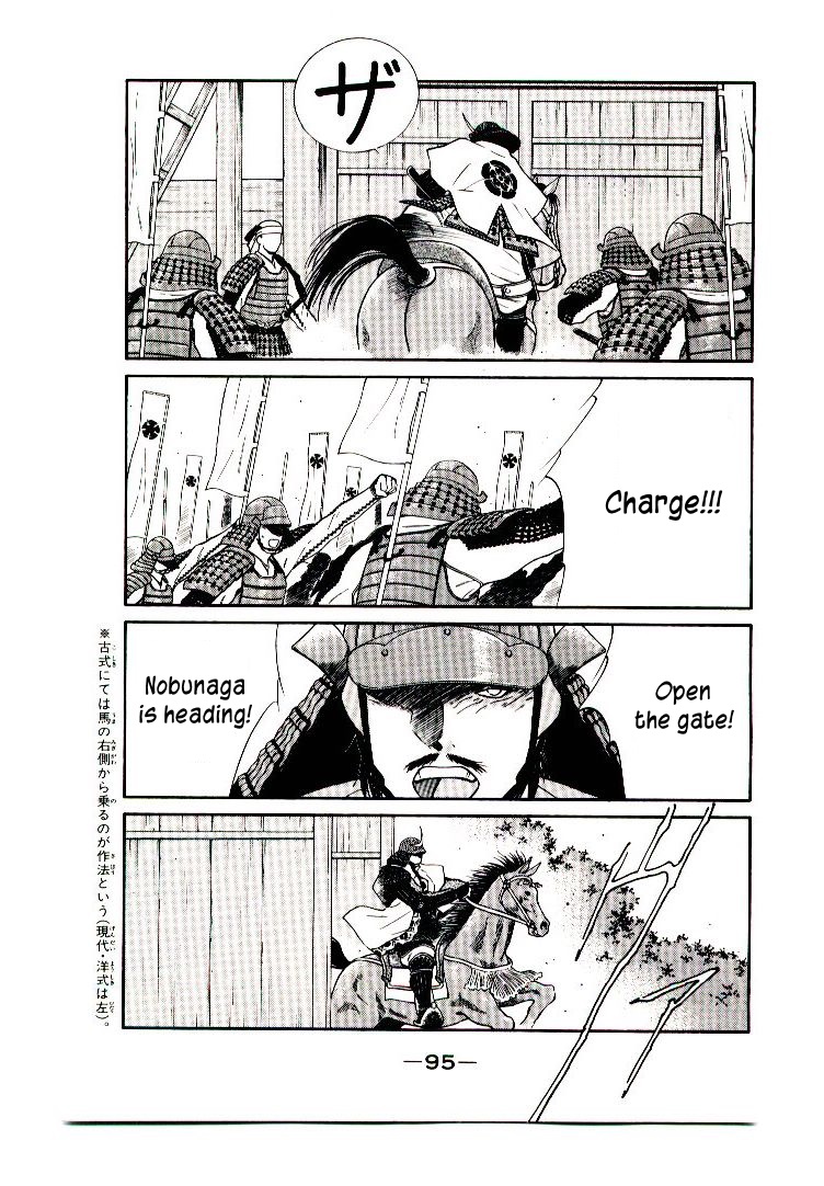 Mutsu Enmei Ryuu Gaiden - Shura no Toki Chapter 11.1-2 page 29 - Vol.11 Chapter 1.2: Storm Brewing from Owari