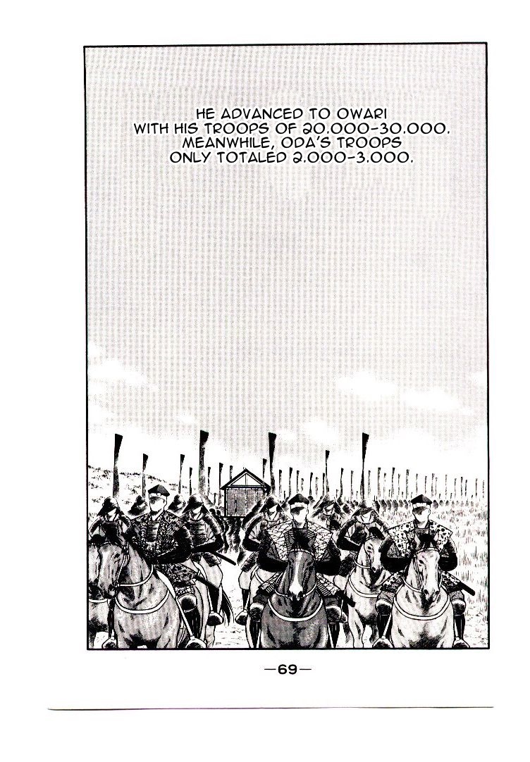 Mutsu Enmei Ryuu Gaiden - Shura no Toki Chapter 11.1-2 page 3 - Vol.11 Chapter 1.2: Storm Brewing from Owari
