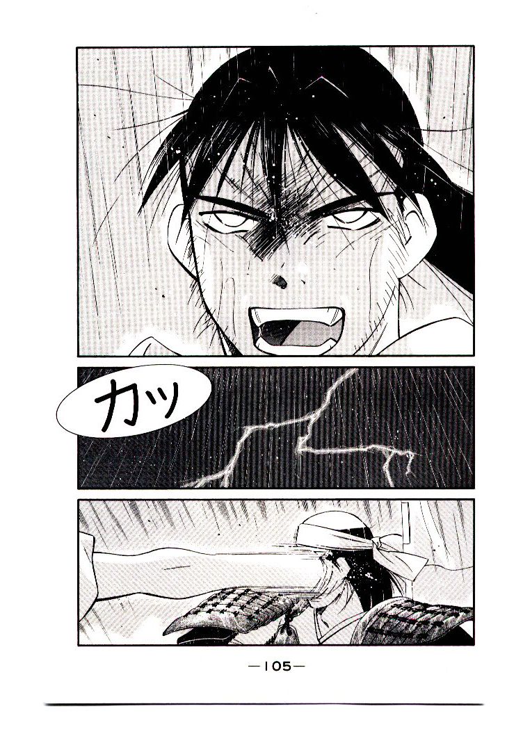 Mutsu Enmei Ryuu Gaiden - Shura no Toki Chapter 11.1-2 page 39 - Vol.11 Chapter 1.2: Storm Brewing from Owari
