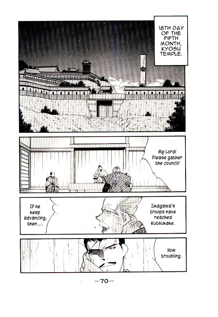 Mutsu Enmei Ryuu Gaiden - Shura no Toki Chapter 11.1-2 page 4 - Vol.11 Chapter 1.2: Storm Brewing from Owari