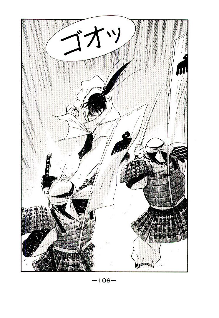 Mutsu Enmei Ryuu Gaiden - Shura no Toki Chapter 11.1-2 page 40 - Vol.11 Chapter 1.2: Storm Brewing from Owari