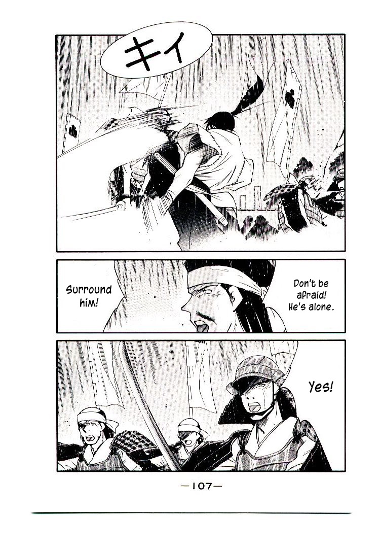Mutsu Enmei Ryuu Gaiden - Shura no Toki Chapter 11.1-2 page 41 - Vol.11 Chapter 1.2: Storm Brewing from Owari