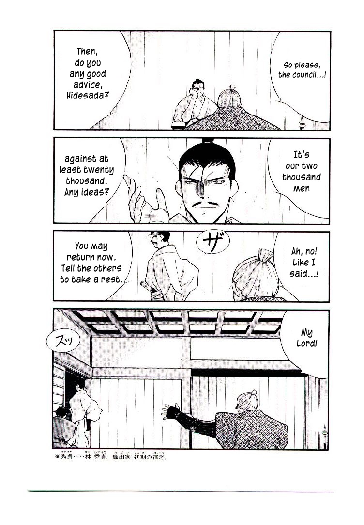 Mutsu Enmei Ryuu Gaiden - Shura no Toki Chapter 11.1-2 page 5 - Vol.11 Chapter 1.2: Storm Brewing from Owari