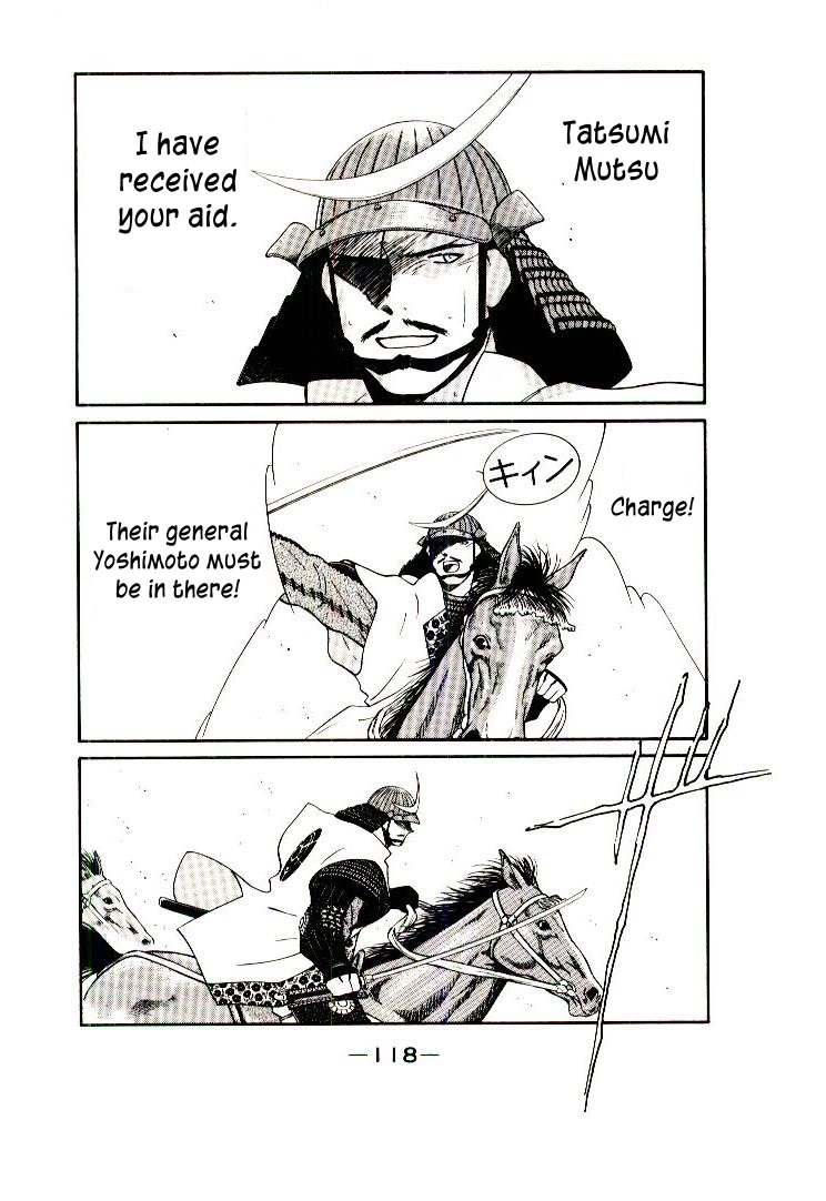 Mutsu Enmei Ryuu Gaiden - Shura no Toki Chapter 11.1-2 page 52 - Vol.11 Chapter 1.2: Storm Brewing from Owari