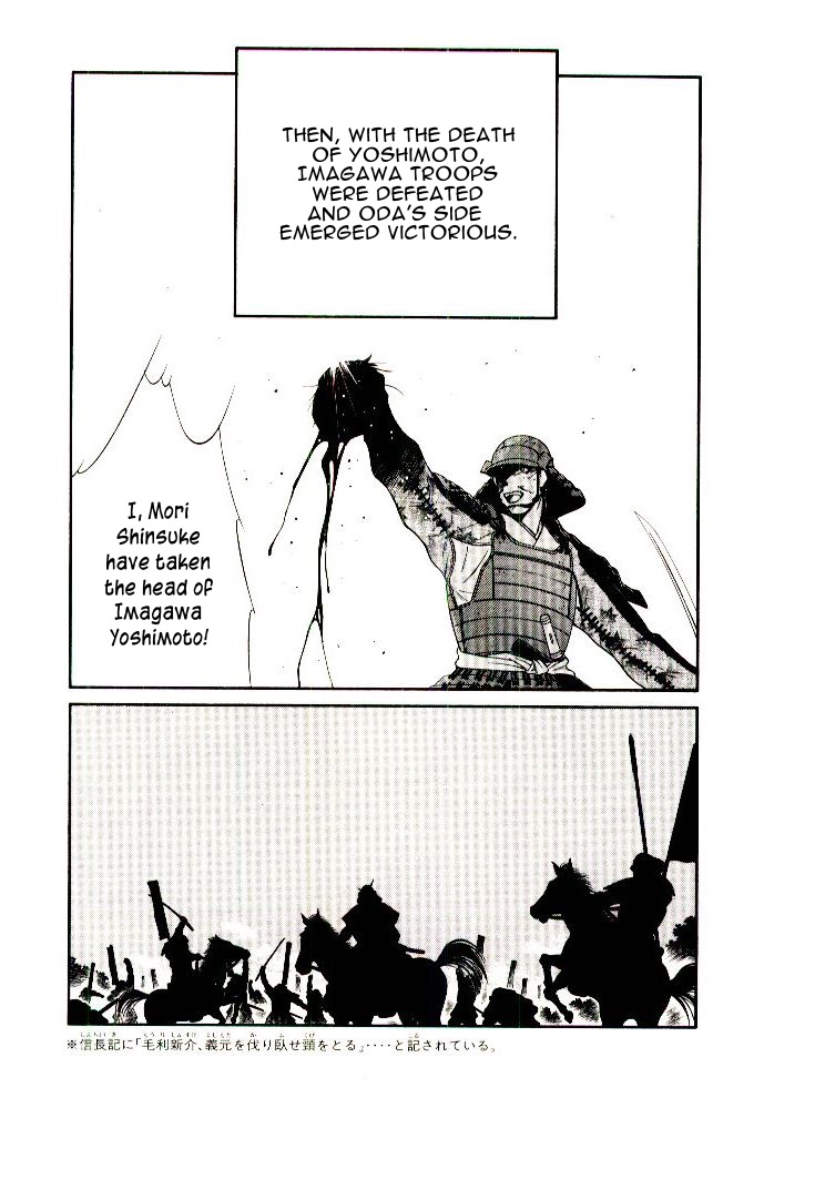 Mutsu Enmei Ryuu Gaiden - Shura no Toki Chapter 11.1-2 page 54 - Vol.11 Chapter 1.2: Storm Brewing from Owari