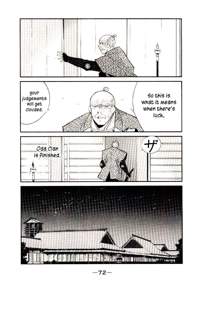 Mutsu Enmei Ryuu Gaiden - Shura no Toki Chapter 11.1-2 page 6 - Vol.11 Chapter 1.2: Storm Brewing from Owari