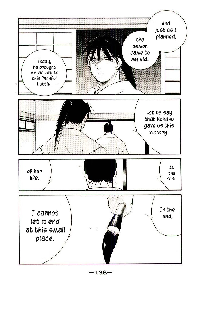 Mutsu Enmei Ryuu Gaiden - Shura no Toki Chapter 11.1-2 page 70 - Vol.11 Chapter 1.2: Storm Brewing from Owari