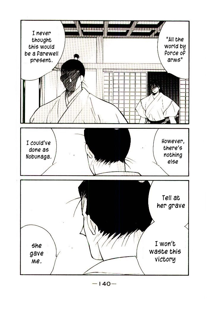Mutsu Enmei Ryuu Gaiden - Shura no Toki Chapter 11.1-2 page 73 - Vol.11 Chapter 1.2: Storm Brewing from Owari