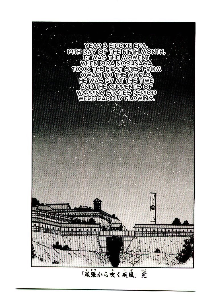 Mutsu Enmei Ryuu Gaiden - Shura no Toki Chapter 11.1-2 page 78 - Vol.11 Chapter 1.2: Storm Brewing from Owari