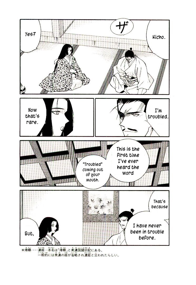 Mutsu Enmei Ryuu Gaiden - Shura no Toki Chapter 11.1-2 page 8 - Vol.11 Chapter 1.2: Storm Brewing from Owari