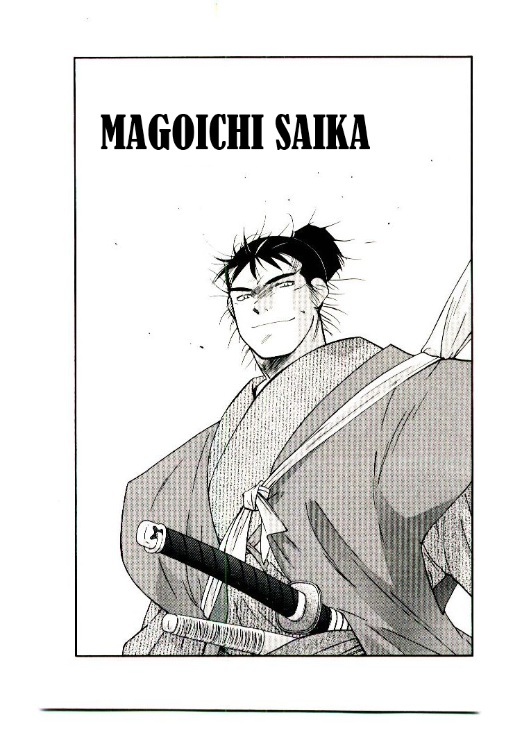 Mutsu Enmei Ryuu Gaiden - Shura no Toki Chapter 11.2 page 1 - Vol.11 Chapter 2 : Magoichi Saika