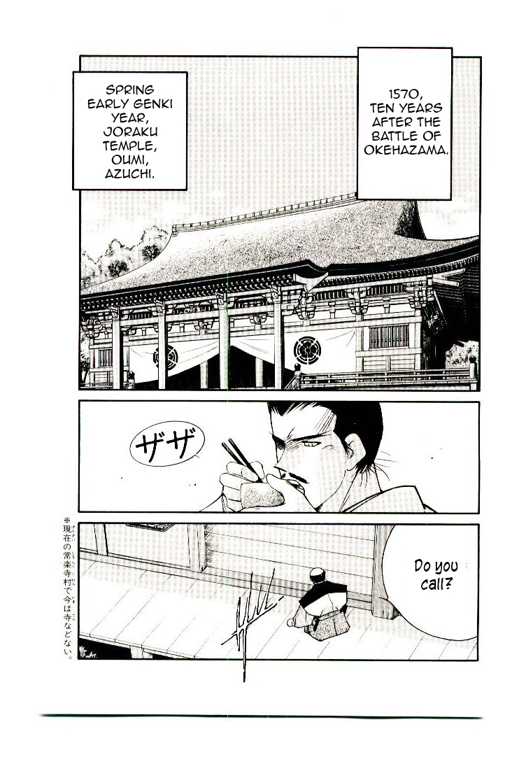 Mutsu Enmei Ryuu Gaiden - Shura no Toki Chapter 11.2 page 3 - Vol.11 Chapter 2 : Magoichi Saika