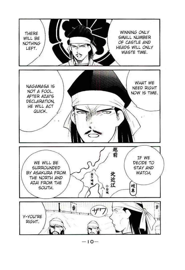 Mutsu Enmei Ryuu Gaiden - Shura no Toki Chapter 12.1 page 11 - Vol.12 Chapter 1: Dark Cloud