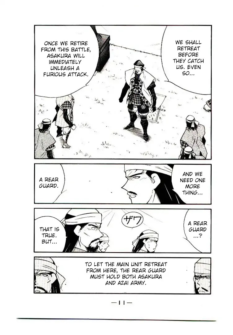 Mutsu Enmei Ryuu Gaiden - Shura no Toki Chapter 12.1 page 12 - Vol.12 Chapter 1: Dark Cloud