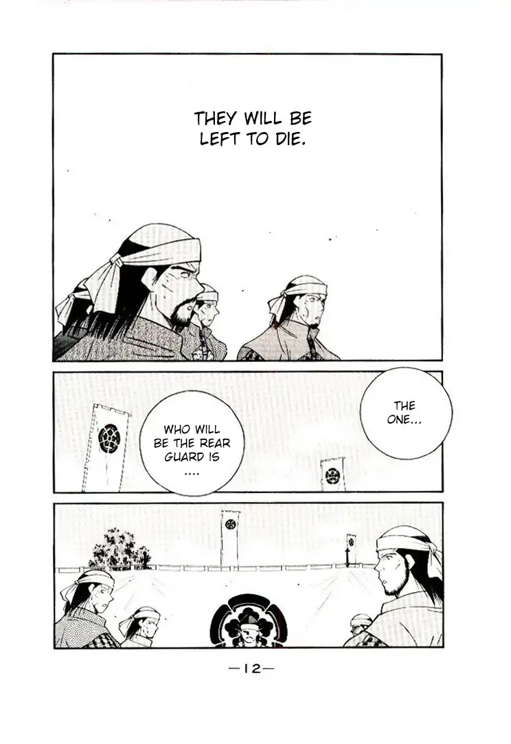Mutsu Enmei Ryuu Gaiden - Shura no Toki Chapter 12.1 page 13 - Vol.12 Chapter 1: Dark Cloud