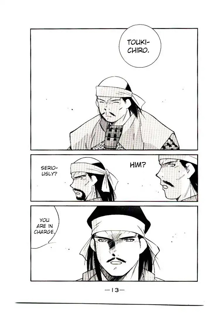 Mutsu Enmei Ryuu Gaiden - Shura no Toki Chapter 12.1 page 14 - Vol.12 Chapter 1: Dark Cloud