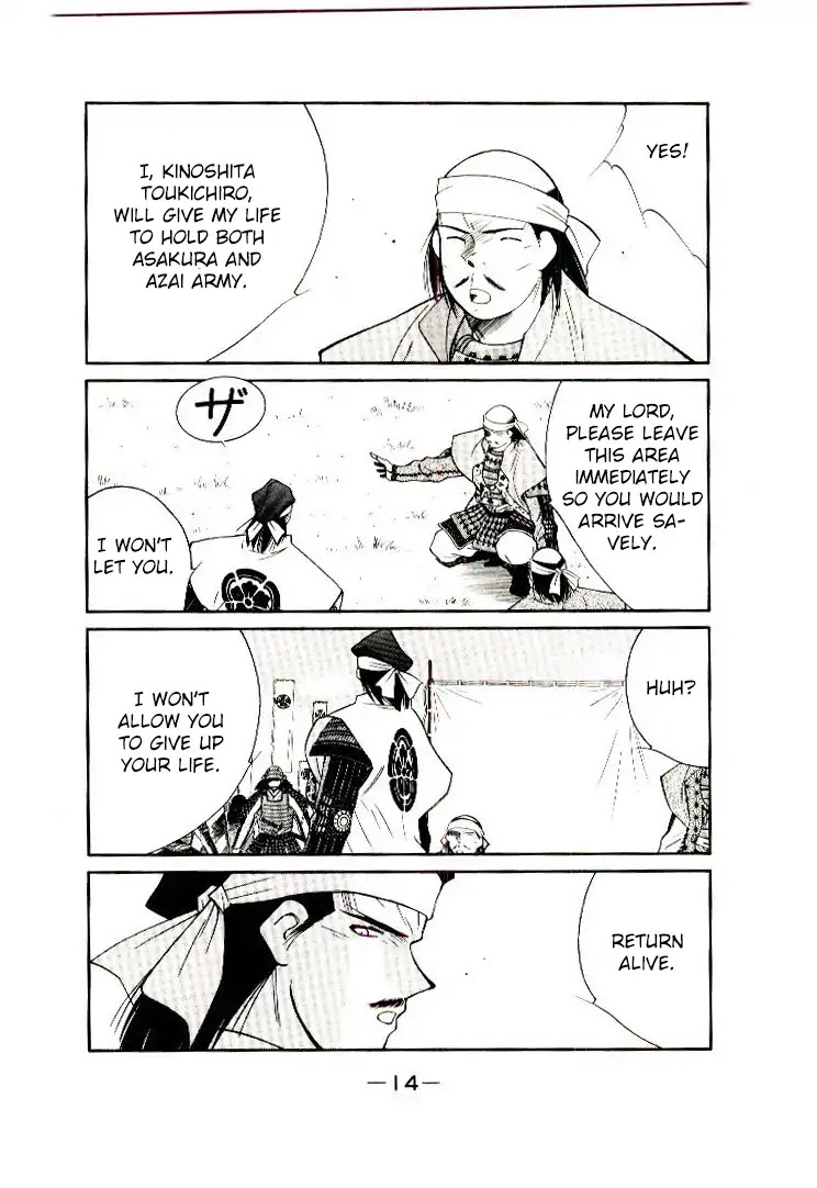 Mutsu Enmei Ryuu Gaiden - Shura no Toki Chapter 12.1 page 15 - Vol.12 Chapter 1: Dark Cloud