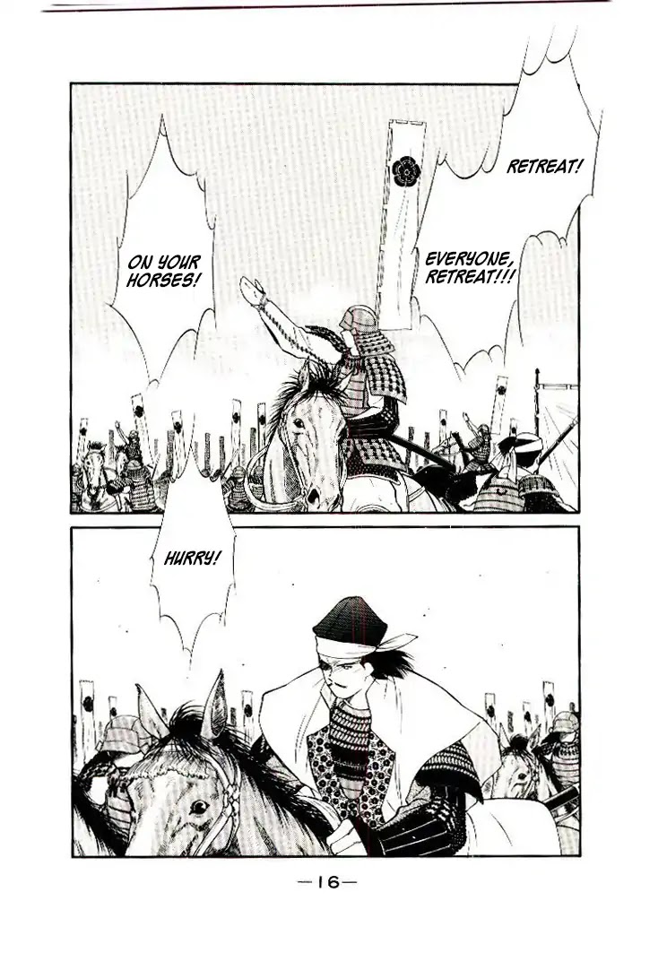 Mutsu Enmei Ryuu Gaiden - Shura no Toki Chapter 12.1 page 17 - Vol.12 Chapter 1: Dark Cloud