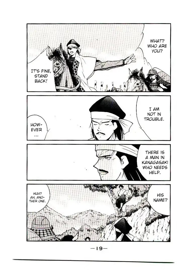 Mutsu Enmei Ryuu Gaiden - Shura no Toki Chapter 12.1 page 20 - Vol.12 Chapter 1: Dark Cloud