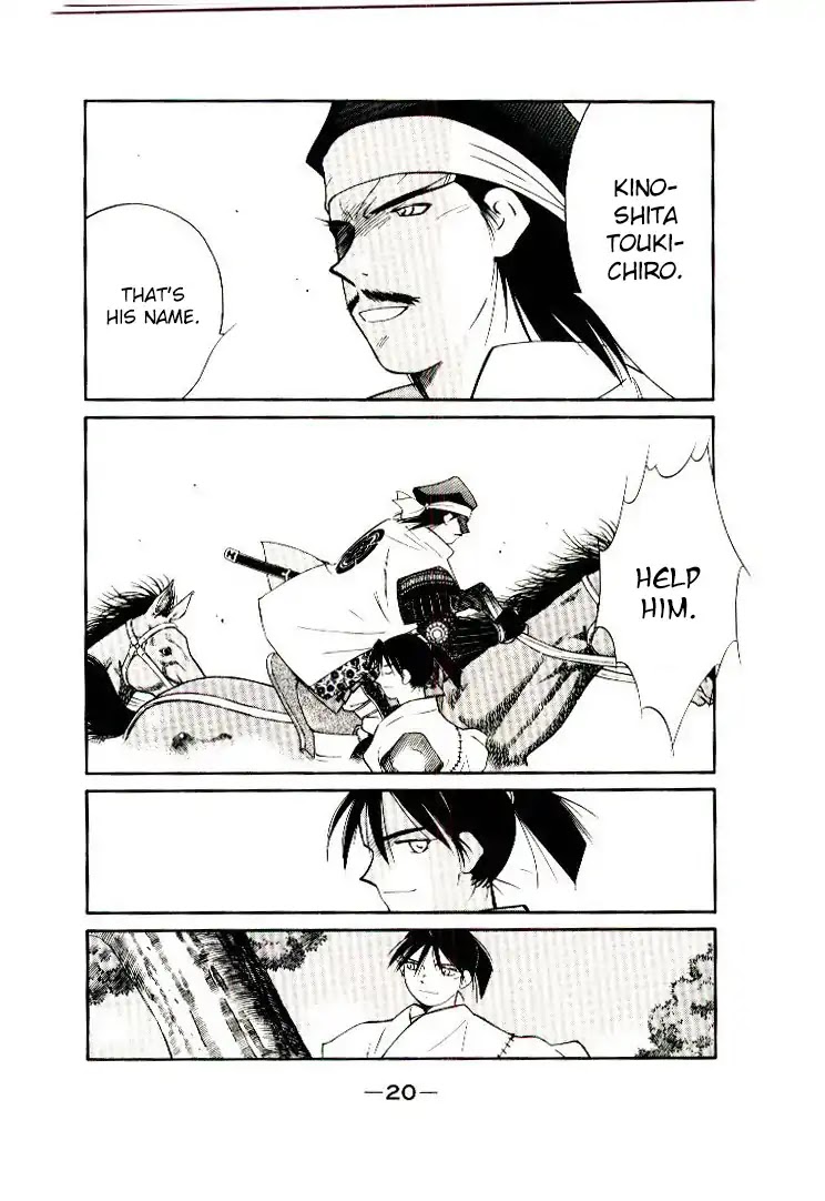 Mutsu Enmei Ryuu Gaiden - Shura no Toki Chapter 12.1 page 21 - Vol.12 Chapter 1: Dark Cloud