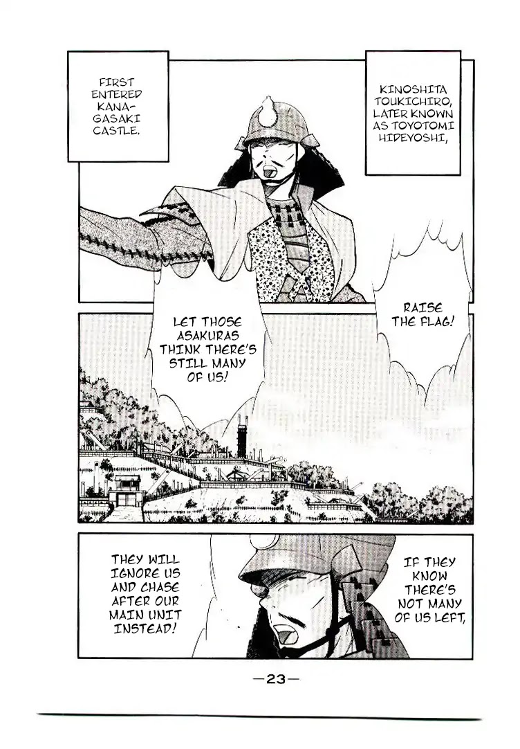 Mutsu Enmei Ryuu Gaiden - Shura no Toki Chapter 12.1 page 24 - Vol.12 Chapter 1: Dark Cloud