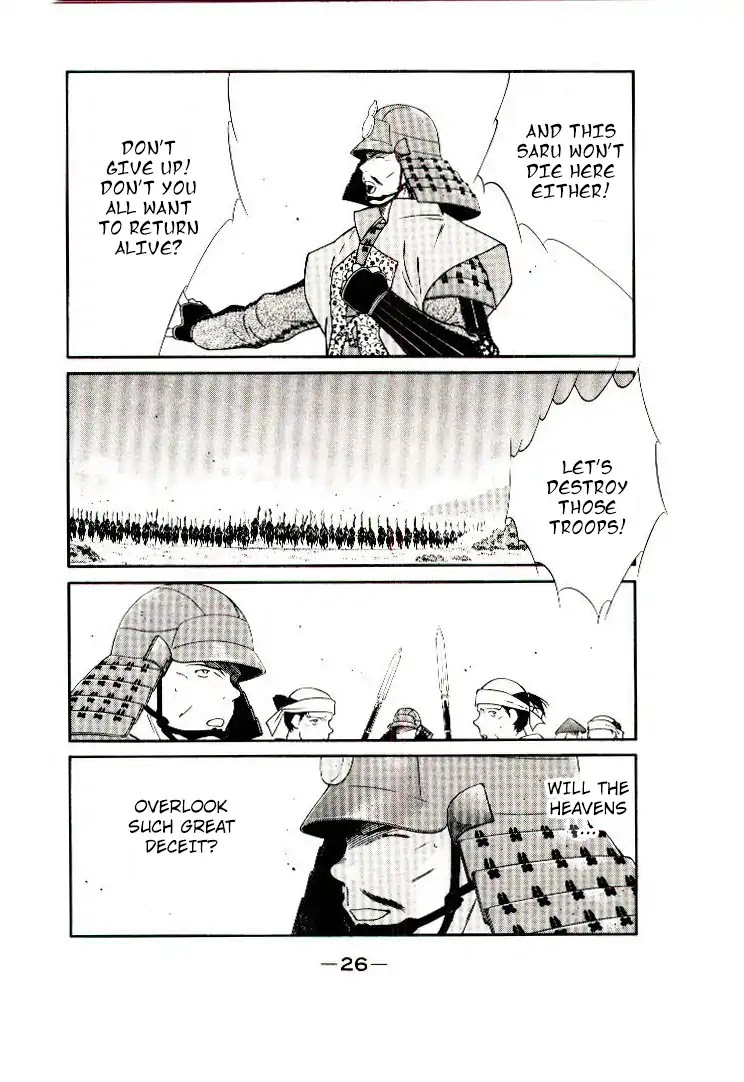 Mutsu Enmei Ryuu Gaiden - Shura no Toki Chapter 12.1 page 27 - Vol.12 Chapter 1: Dark Cloud