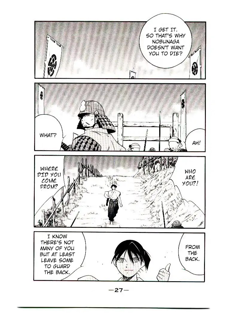 Mutsu Enmei Ryuu Gaiden - Shura no Toki Chapter 12.1 page 28 - Vol.12 Chapter 1: Dark Cloud