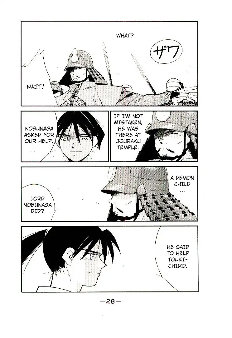 Mutsu Enmei Ryuu Gaiden - Shura no Toki Chapter 12.1 page 29 - Vol.12 Chapter 1: Dark Cloud