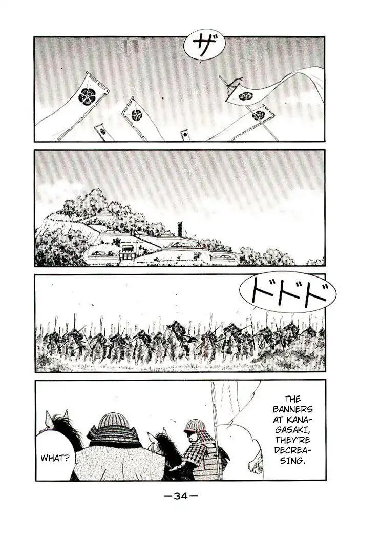 Mutsu Enmei Ryuu Gaiden - Shura no Toki Chapter 12.1 page 35 - Vol.12 Chapter 1: Dark Cloud