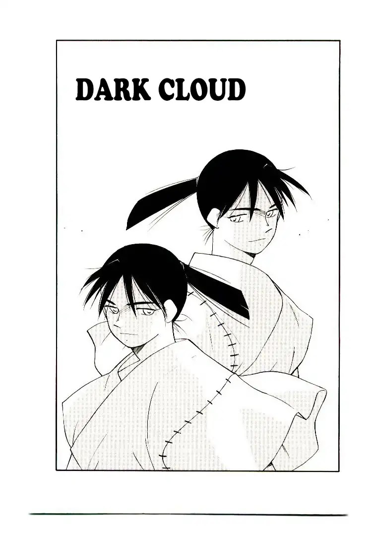 Mutsu Enmei Ryuu Gaiden - Shura no Toki Chapter 12.1 page 4 - Vol.12 Chapter 1: Dark Cloud