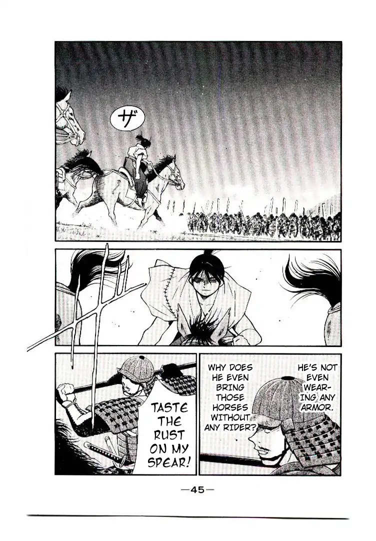 Mutsu Enmei Ryuu Gaiden - Shura no Toki Chapter 12.1 page 46 - Vol.12 Chapter 1: Dark Cloud