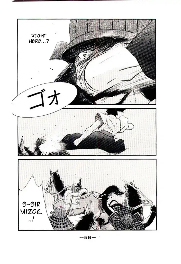 Mutsu Enmei Ryuu Gaiden - Shura no Toki Chapter 12.1 page 56 - Vol.12 Chapter 1: Dark Cloud