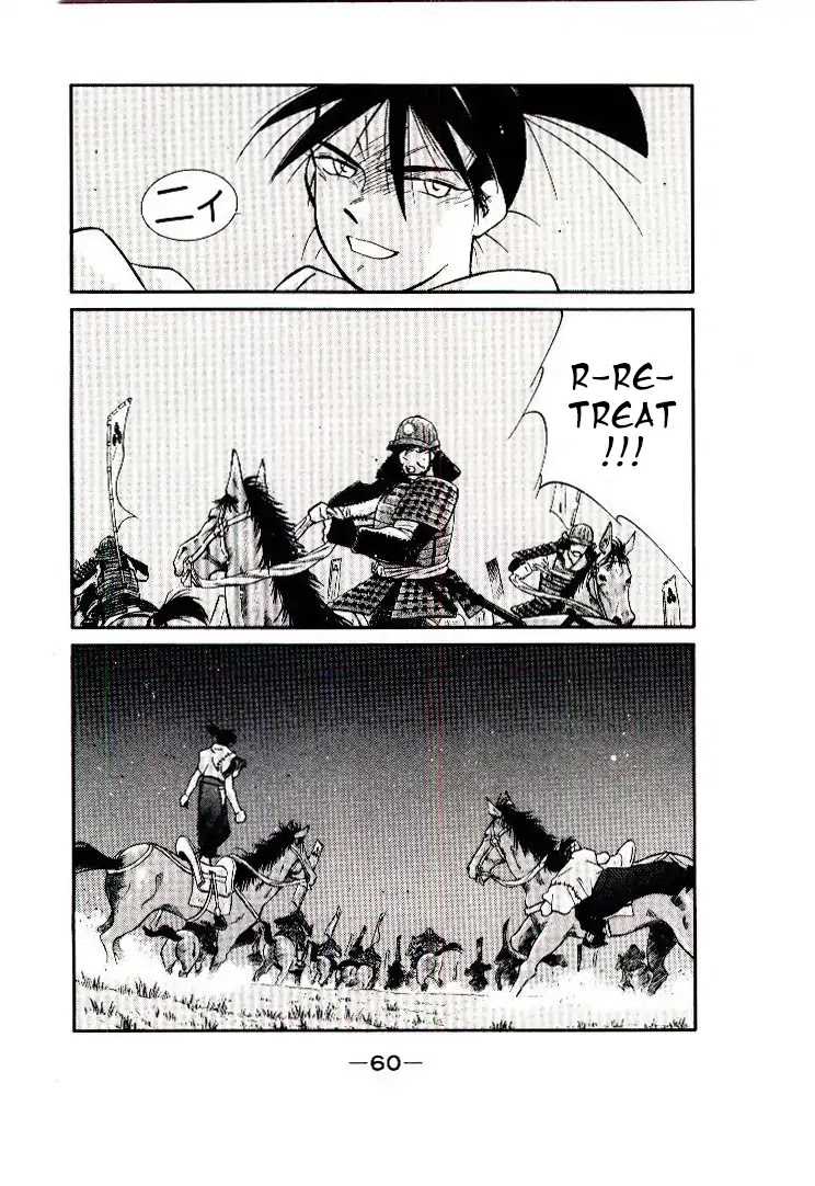 Mutsu Enmei Ryuu Gaiden - Shura no Toki Chapter 12.1 page 60 - Vol.12 Chapter 1: Dark Cloud