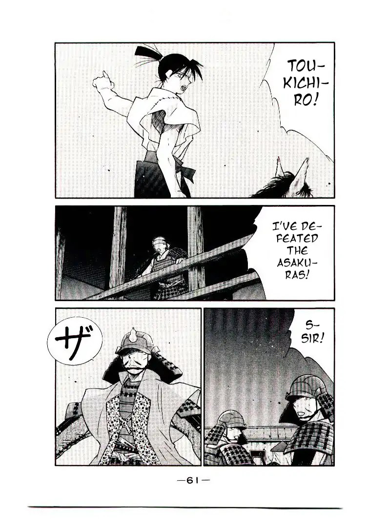 Mutsu Enmei Ryuu Gaiden - Shura no Toki Chapter 12.1 page 61 - Vol.12 Chapter 1: Dark Cloud