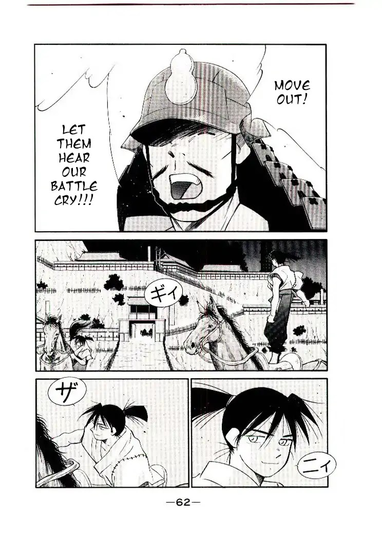 Mutsu Enmei Ryuu Gaiden - Shura no Toki Chapter 12.1 page 62 - Vol.12 Chapter 1: Dark Cloud